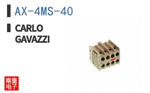 AX-4MS-40 ͼƬ